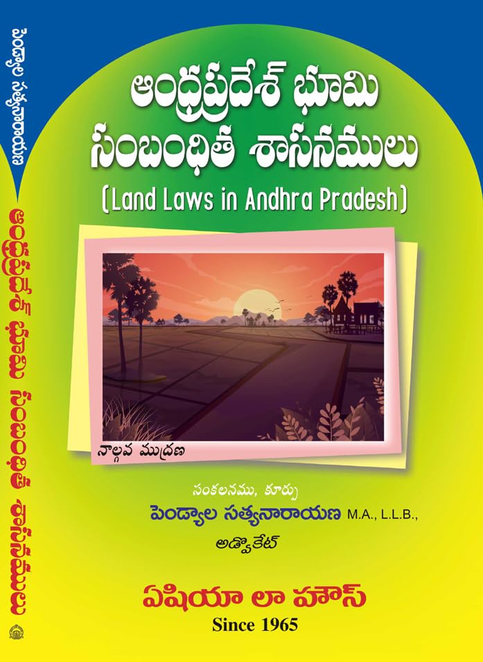 Land Laws In Andhra Pradesh By Pendyala Satyanarayana [Telugu] 4Th Edition 2023