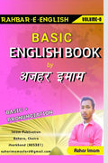 RahbareEnglish Volume 0