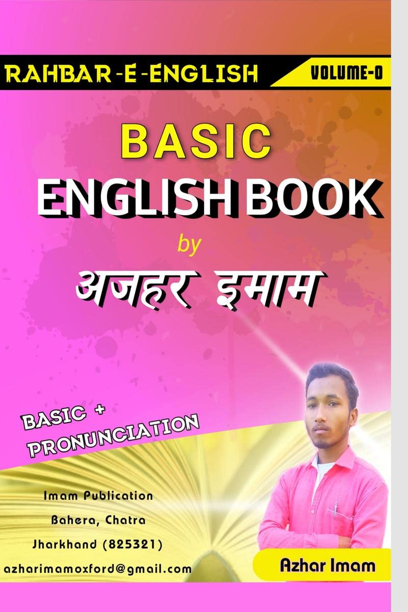 RahbareEnglish Volume 0