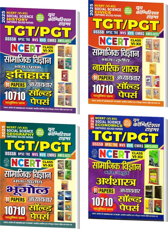 NCERT TGT PGT Sociology History, Civics, Geography, Economics Solved Papers 2025