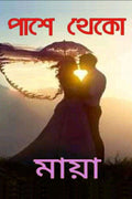 Pashe Theko /  