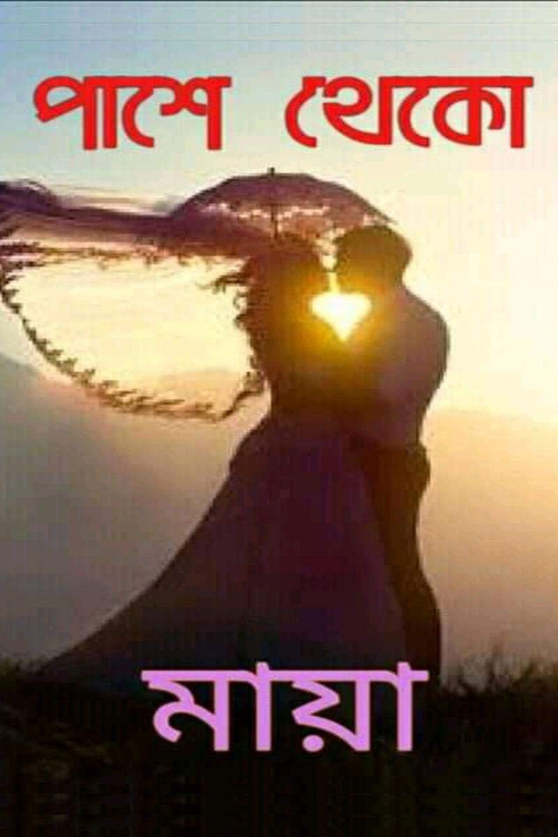 Pashe Theko /  
