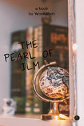 The pearl of ILM
