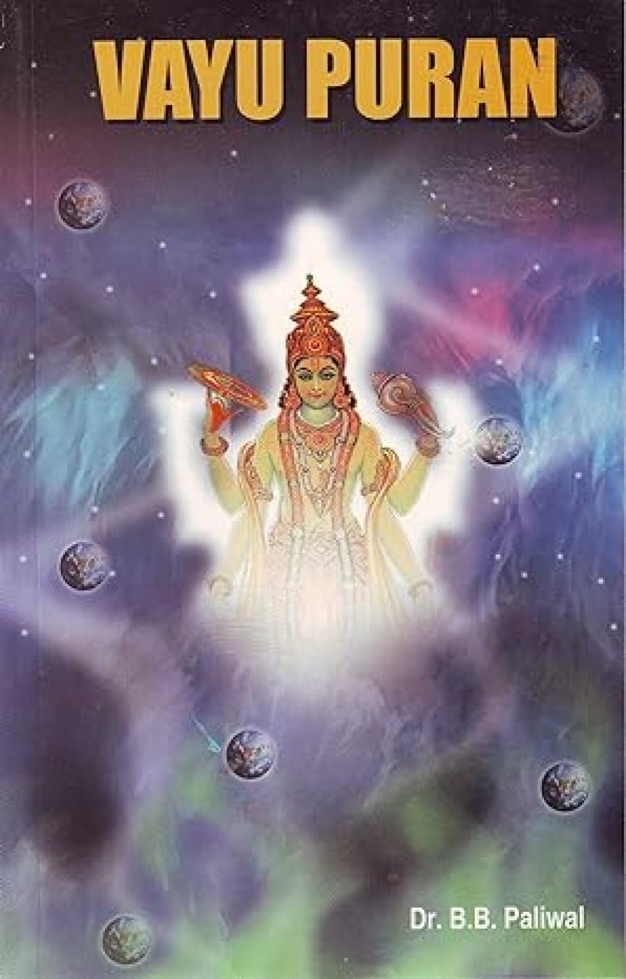 Vayu Puran English(PB)