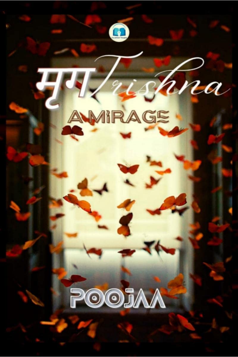 trishna: A Mirage