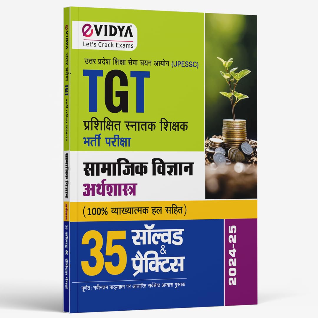Evidya Up Tgt Arthshatra (Economics) Exams 35 Practice Sets