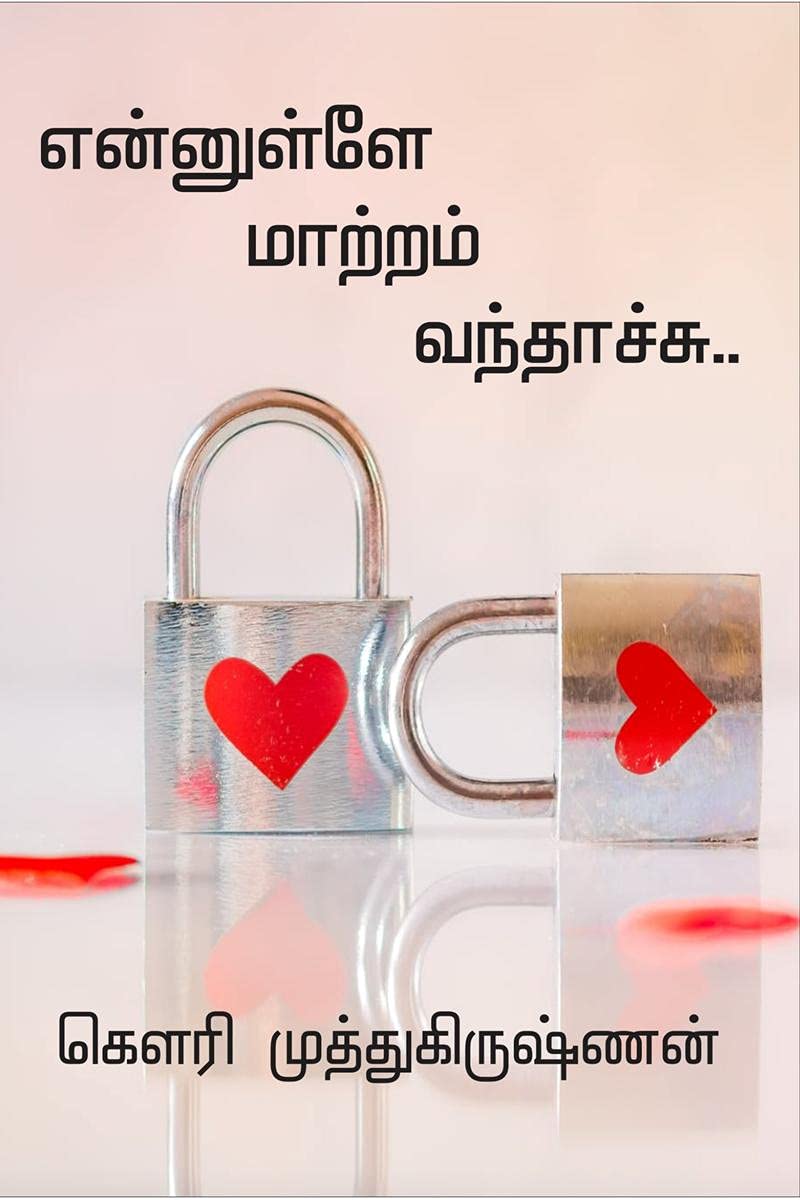 Ennulae Matram Vandhachu /   