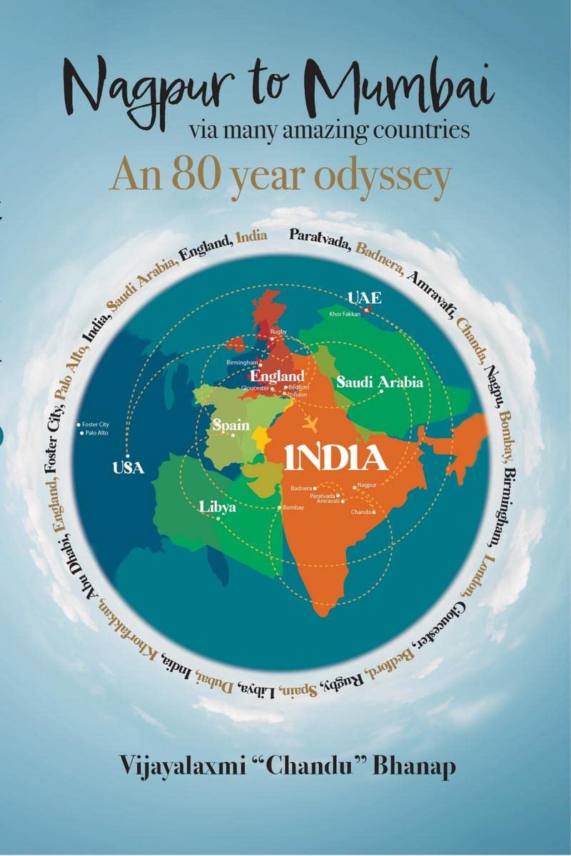 Nagpur to Mumbai via Many Amazing Countries : An 80 Year Odyssey
