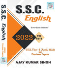 SSC English 197 Sets Till April 2022 Edition