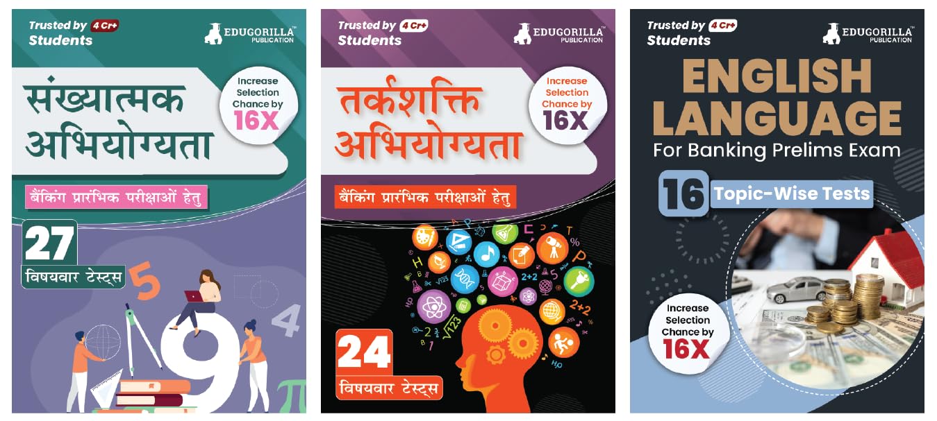 Banking Prelims 2023 Combo Set (Hindi Edition) | 2000+ Solved TopicWise Questions For Ibps/Sbi/Rbi Bank Clerk/ Po & Others Bank