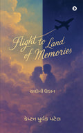 Flight To Land Of Memories /  