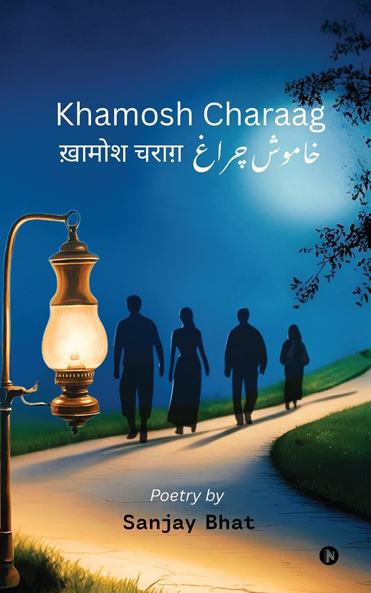 Khamosh Charaag /    