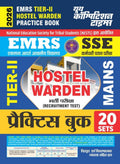 Youth Competition Times EMRS HOSTEL WARDEN TIER  II (Mains) | Practice Book