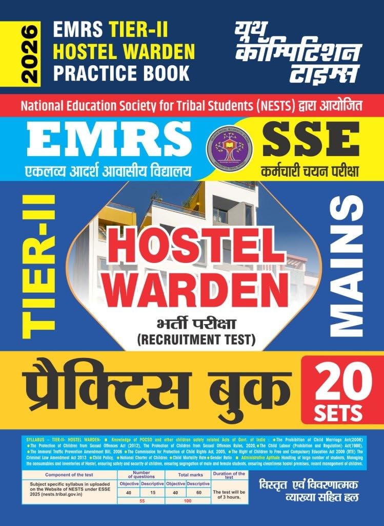 Youth Competition Times EMRS HOSTEL WARDEN TIER  II (Mains) | Practice Book