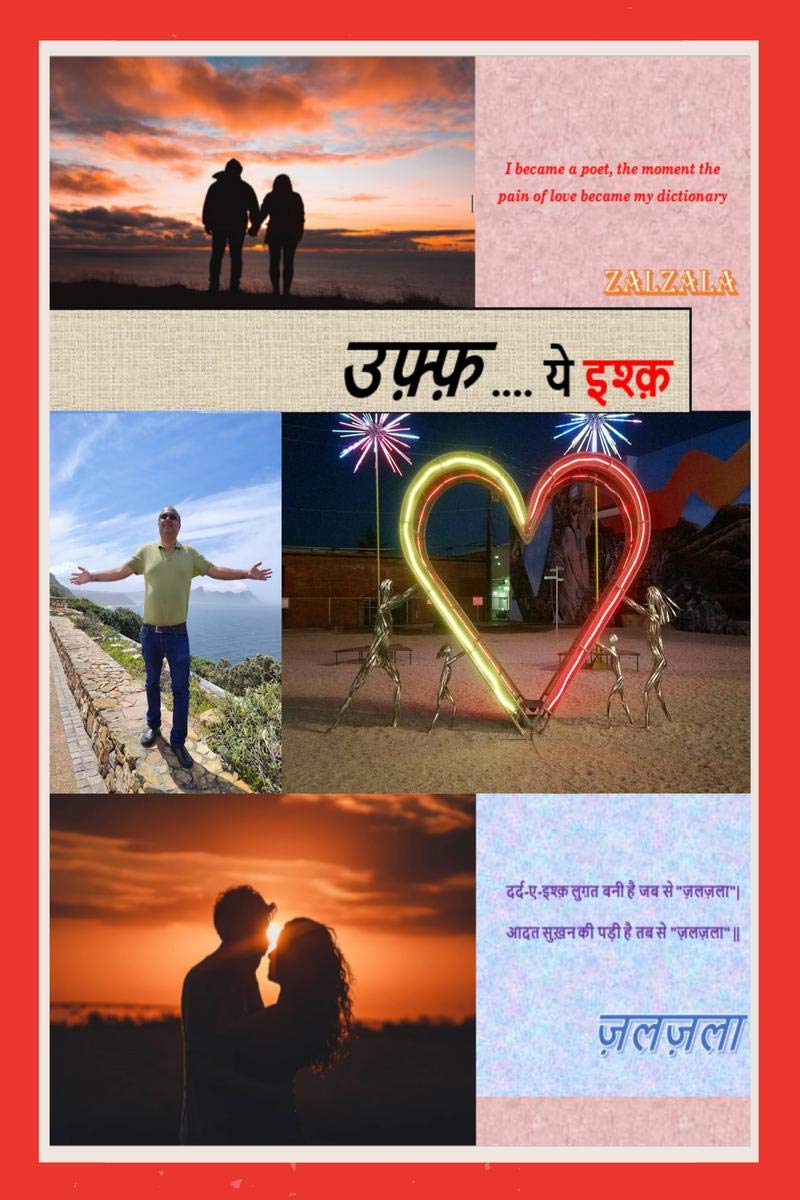 Uff Ye Ishq /   