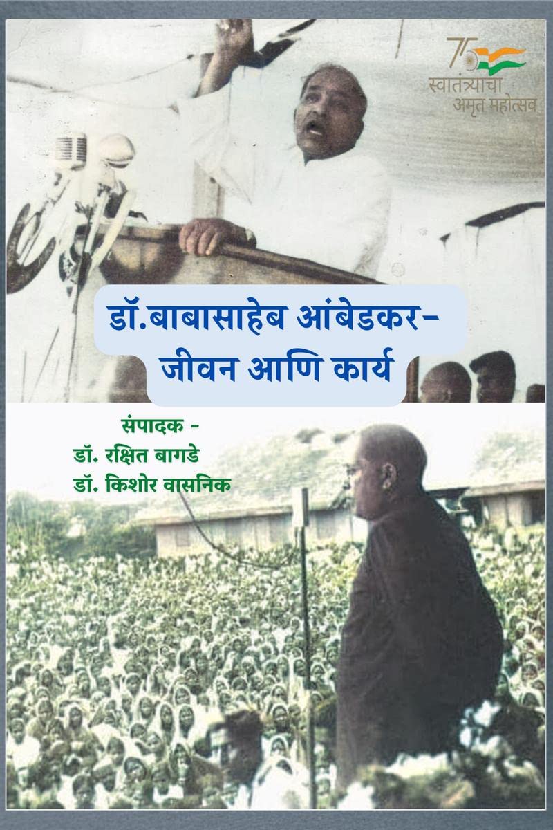 Dr. Babasaheb Ambedkar  Life and Work