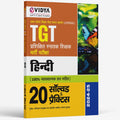 Evidya Tgt Hindi Recruitment Exam 20 Solved & Practice Sets With 100% Explained Solutions  Uttar Pradesh Secondary Education Se