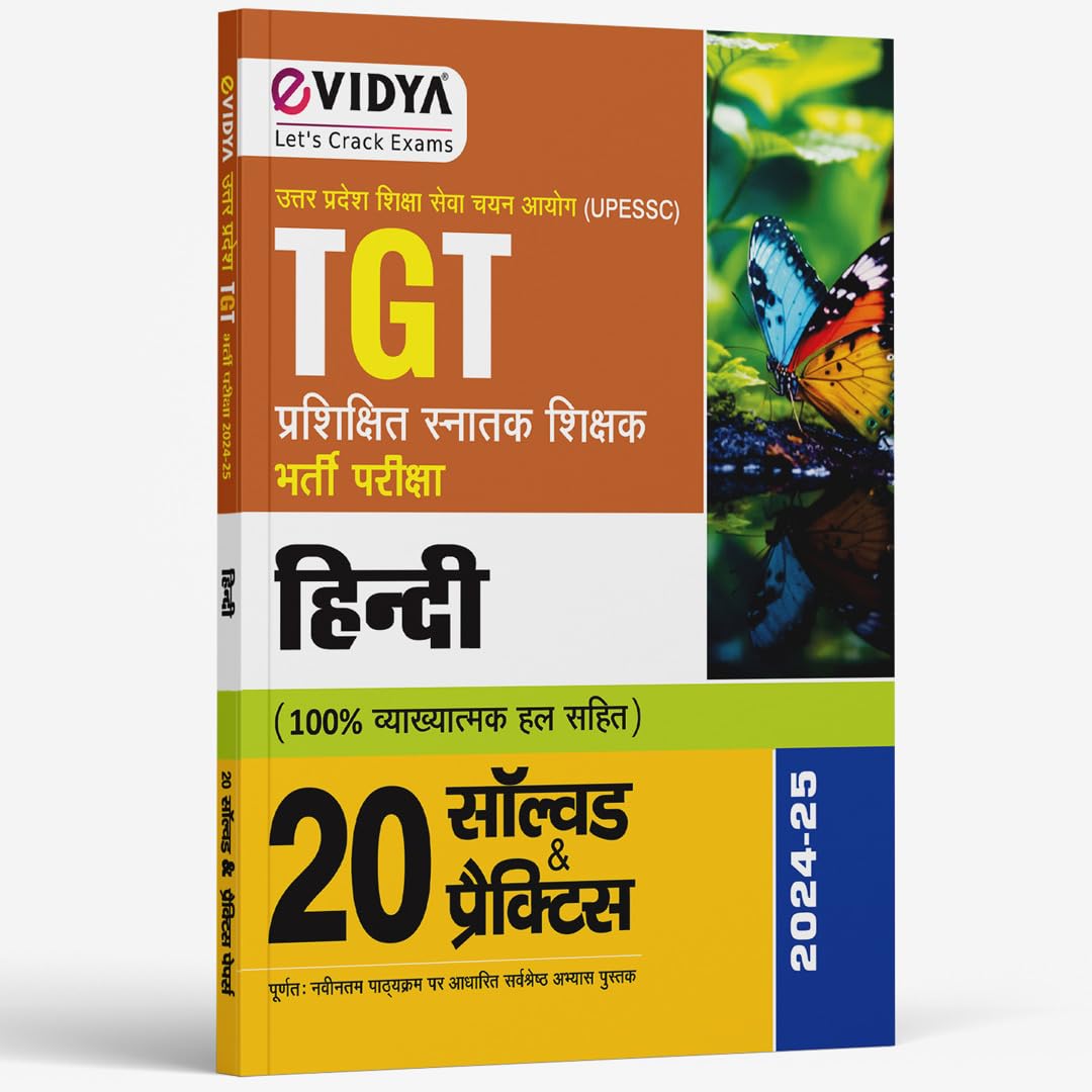 Evidya Tgt Hindi Recruitment Exam 20 Solved & Practice Sets With 100% Explained Solutions  Uttar Pradesh Secondary Education Se