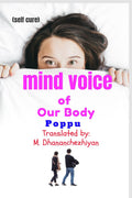 Mind Voice of Our Body : Self cure