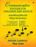 Communicative English for Children and Adults /       : Learn Appropriate Pronunciation, Syllable Stress and Communicative Gramm