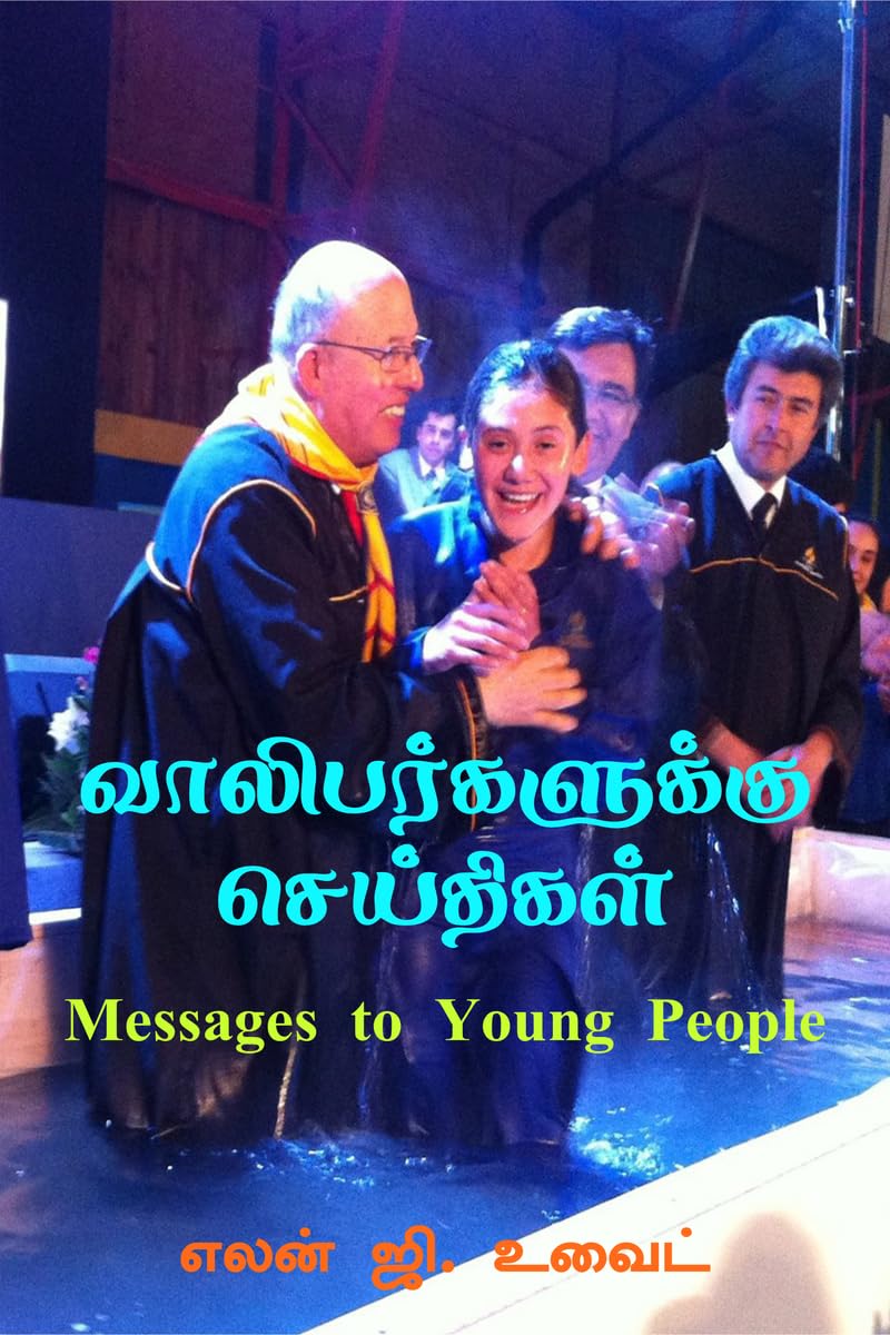 Messages To Young People /  