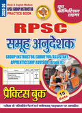 RPSC Group Instructor Practice Book 15 Sets Hindi Medium 202526