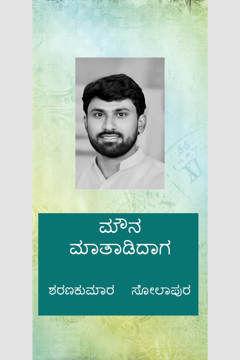 mouna maatadidaga /  