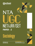 Arihant NTA UGC NET/ JRF/ SET PAPER2 Sociology | As per updated syllabus | 3 Model Papers with latest solved papers