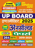 Hindi Medium Class_10 UP BOARD UnSolved Papers 244 Sets 20192024