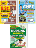 English & Hindi Medium B.Sc.CNET Practice Book, CNET Solved Papers, Nursing Aptitude Study Material And Question Bank (2024_25)