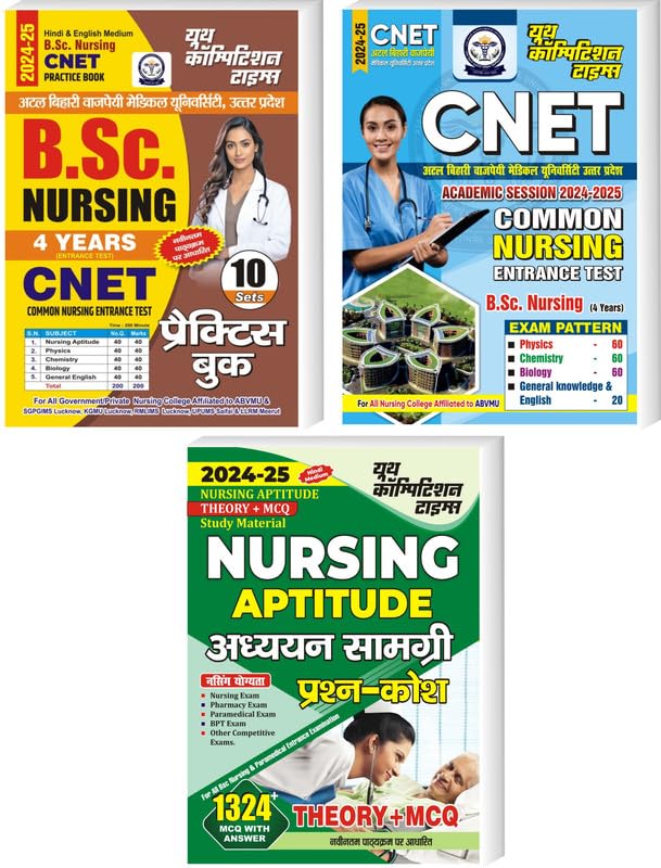English & Hindi Medium B.Sc.CNET Practice Book, CNET Solved Papers, Nursing Aptitude Study Material And Question Bank (2024_25)