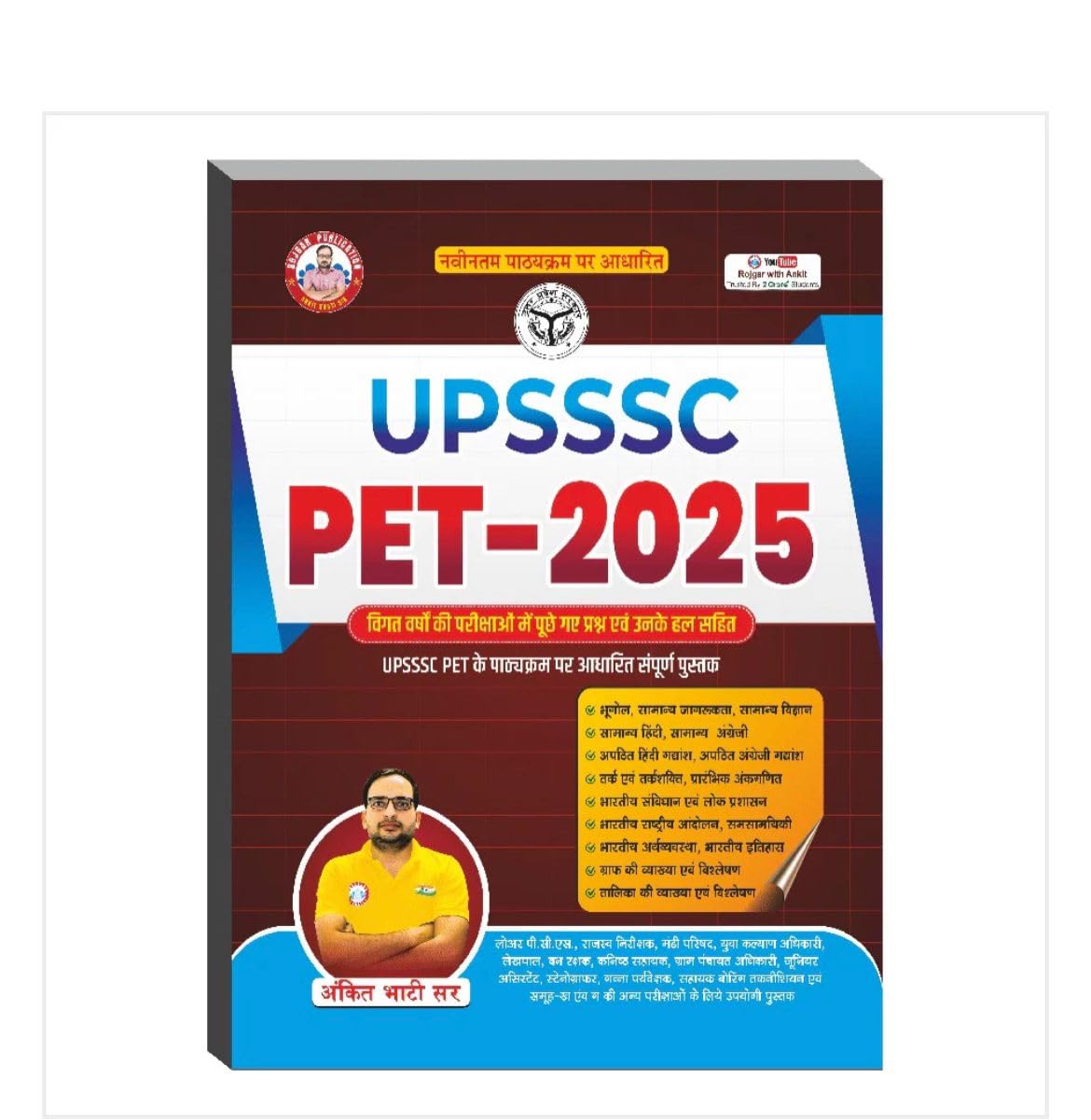 UPSSSC PET 2023 by Ankit Bhati Sir