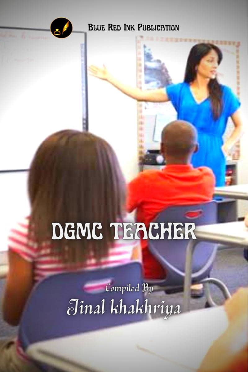 DGMC Teacher