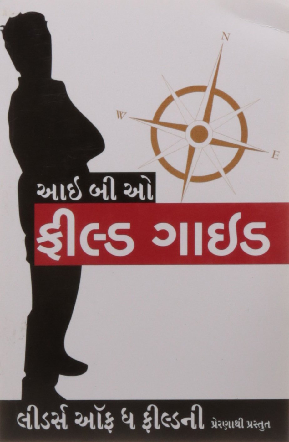 Ibo Field Guide