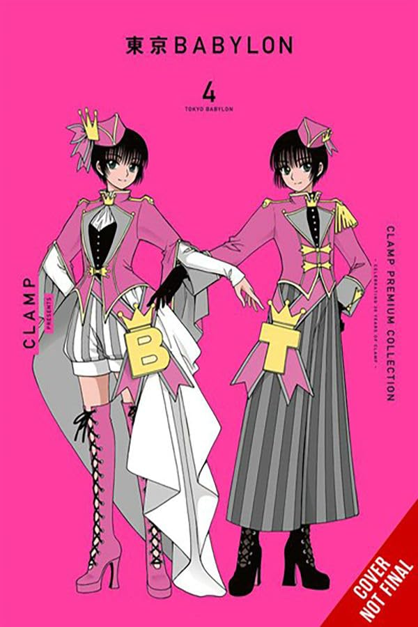 CLAMP Premium Collection Tokyo Babylon, Vol. 4 (CLAMP Premium Collection Tokyo Babylon, 4)