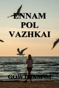 Ennam Pol Vazhkai /   