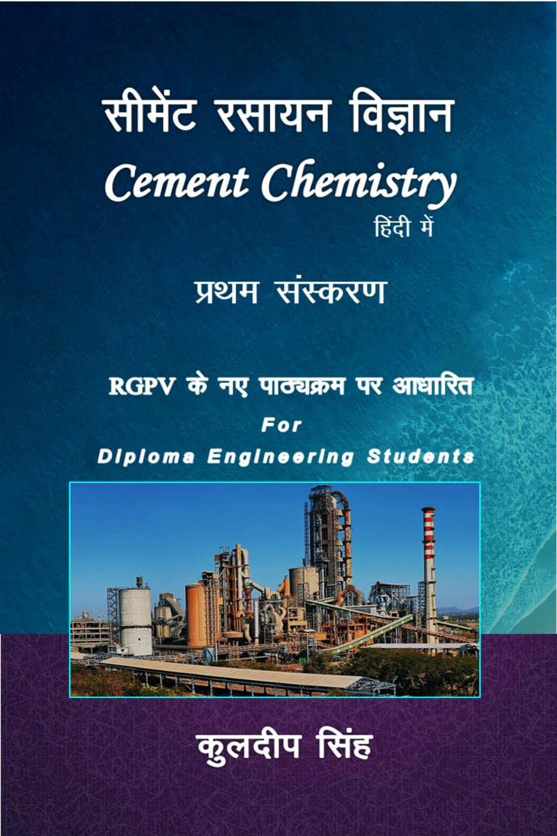 Cement Chemistry Science /    : Cement Chemisty for Cement Technology Branch As per RGPV Syllabus