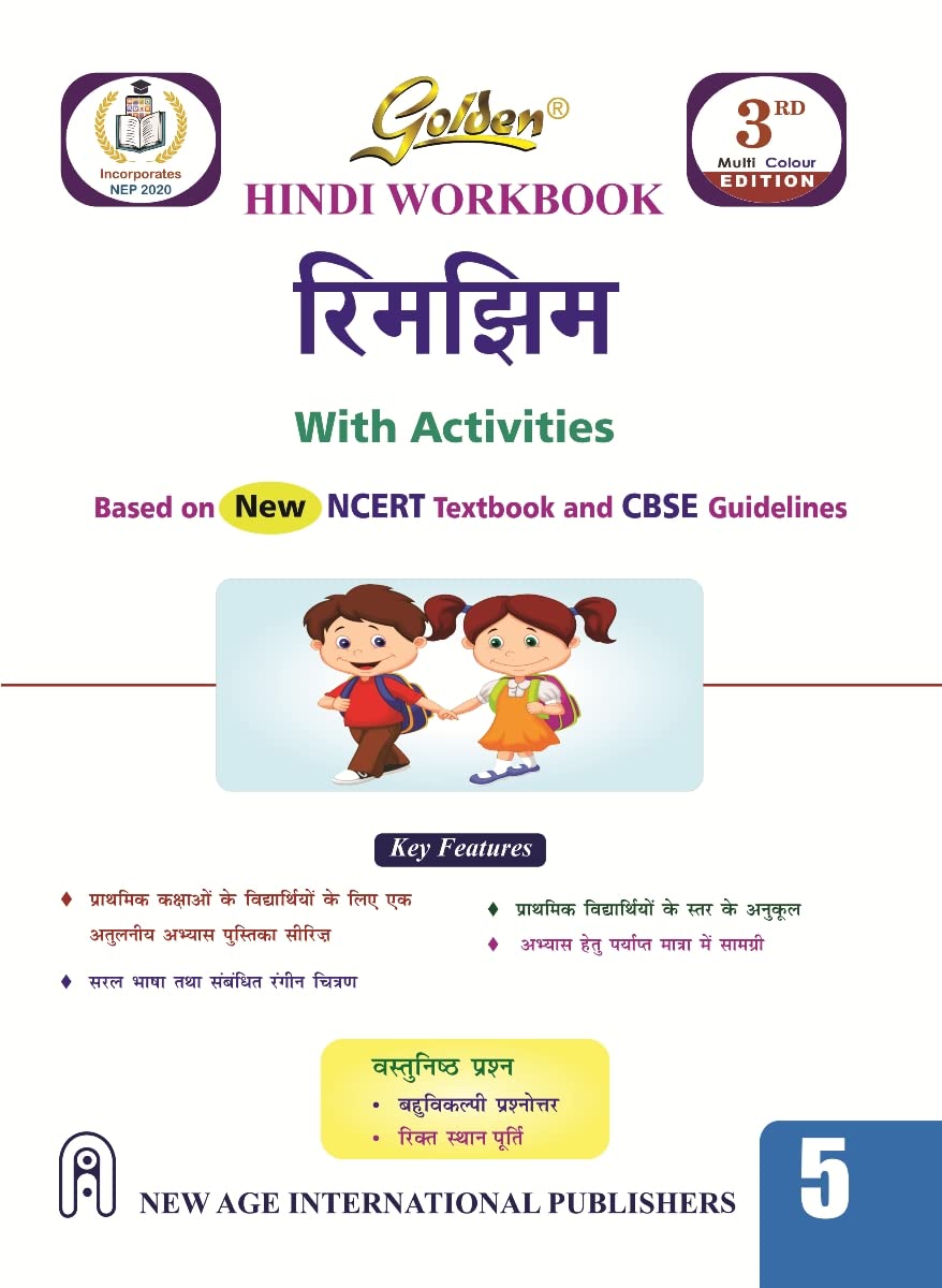 Golden Hindi Workbook Rimjhim with Activities (Based on NCERT Textbook) for Class  5