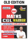 Aditya Ranjan Sir SSC Maths CGL Warrior 2025 | Mathematics | PYQ Question Bank, Chapter wise, Short Tricks, Best Explanation | M