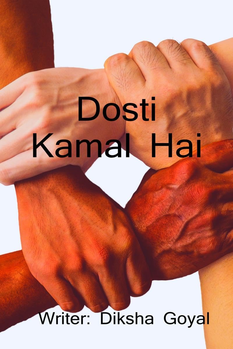 Dosti Kamal hai /    : College ki duniya