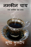 Namkin Chay: Ek Marmik Prem Katha /  