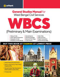 General Studies Manual For West Bengal Civil Services WBCS (Preliminary & Main Examinations )