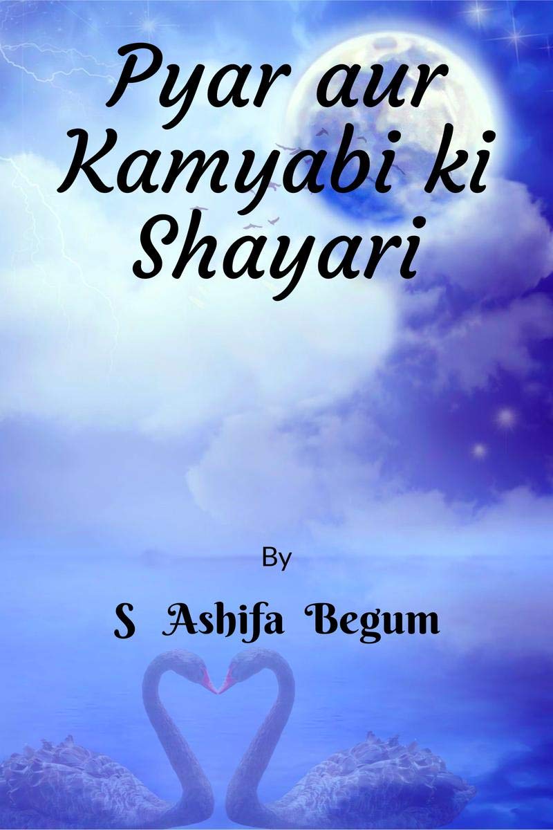 Pyar Aur Kamyabi Ki Shayari