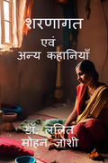 Sharnagat / :   