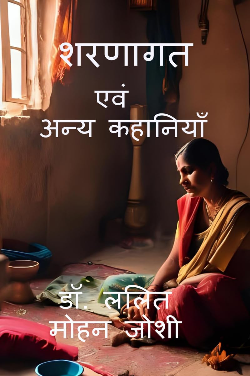 Sharnagat / :   