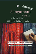 Sangamam (vol.3) : Anthology