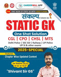 Static GK | English Medium | Shivant Sir GS | CareerWill | One Shot Solution | Useful For  CGL, CPO, CHSL, MTS, Delhi Police, S
