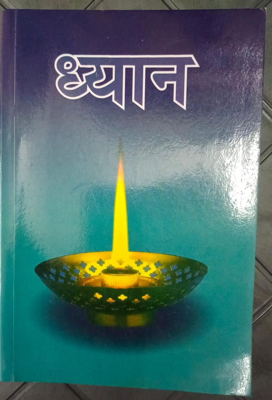 Dhyan