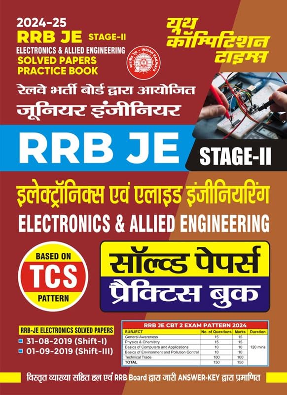 YCT English & Hindi Medium RRB JE Electronics & Allied Engineering Stage_II Solved & Practice Book Papers 2024_25