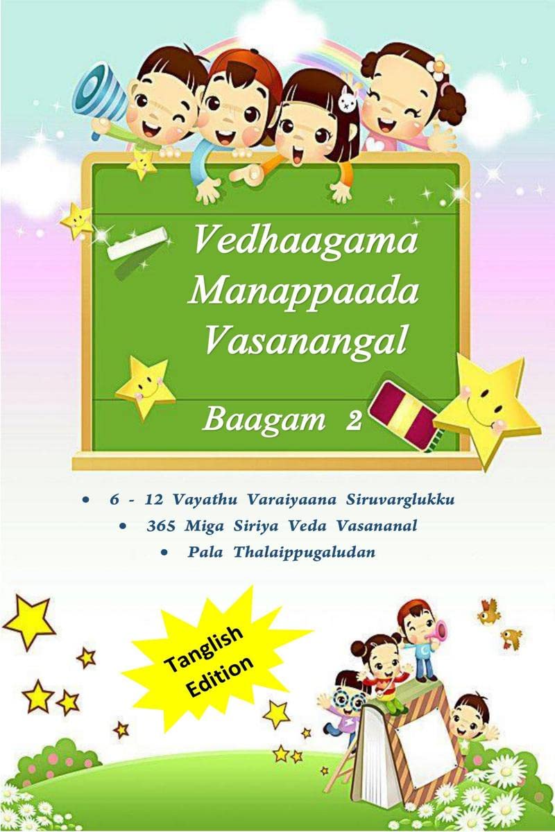 Vedhaagama Manappaada Vasanangal Baagam 2 [Tanglish Edition]